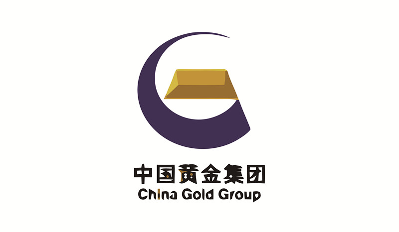 中国黄金集团