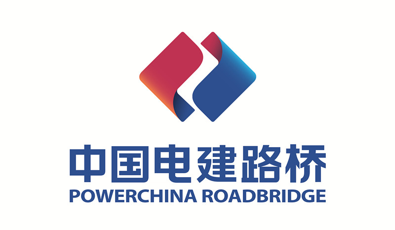 中国电建路桥